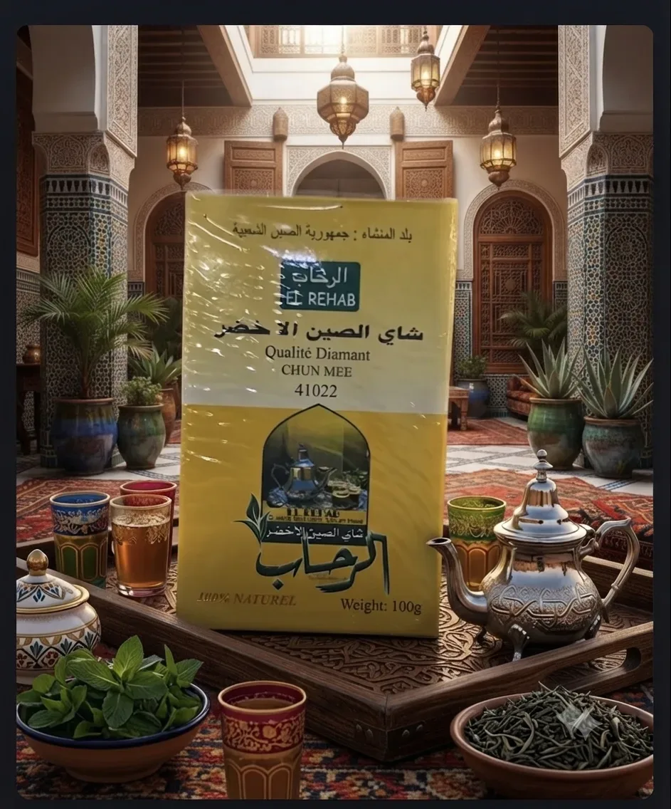 شاي الرحاب 100غ