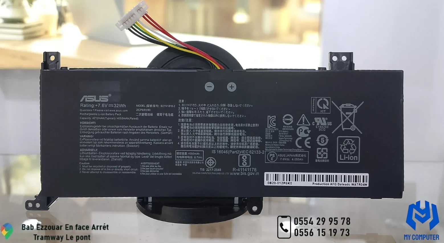 Batterie Originale ASUS B21N1818 – 7.6V | 32Wh | 4050mAh