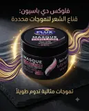Flux ماسك للشعر المموج 300مل
