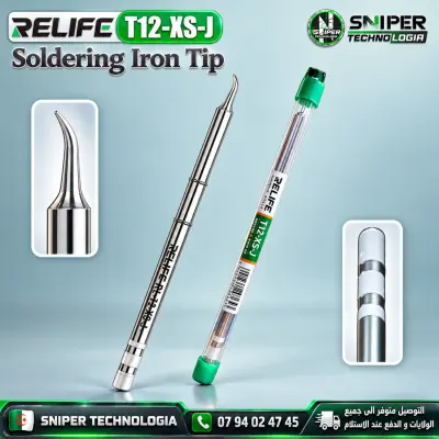 SOLDERING IRON TIP T12-XS-K