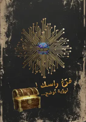 إطار/صاحب أفكار..📊