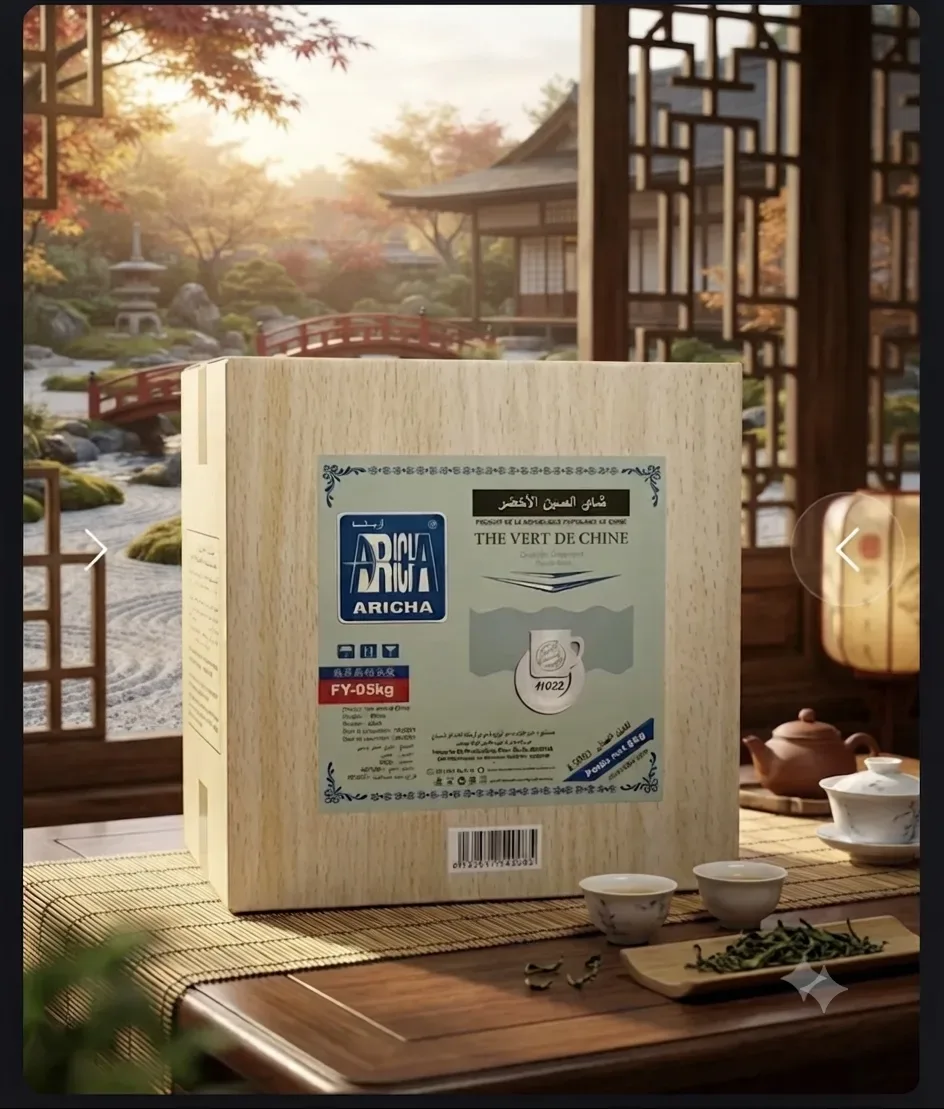 شاي السهم (aricha)5كغ