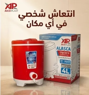 Ap alasca مبرد مياه 4ل