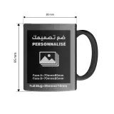 Mug Personnalisé sur Commande - كأس مخصص حسب الطلب