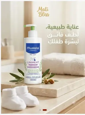 Mustela Liniment.