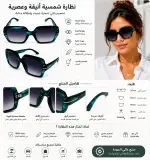Lunettes solaires originale city vision