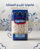 فاصوليا قاريدو 500غ