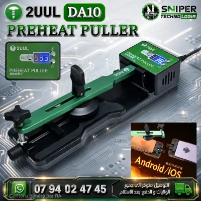 PREHEAT PULLER T-2UUL DA10