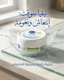Nevia كريمة 200مل
