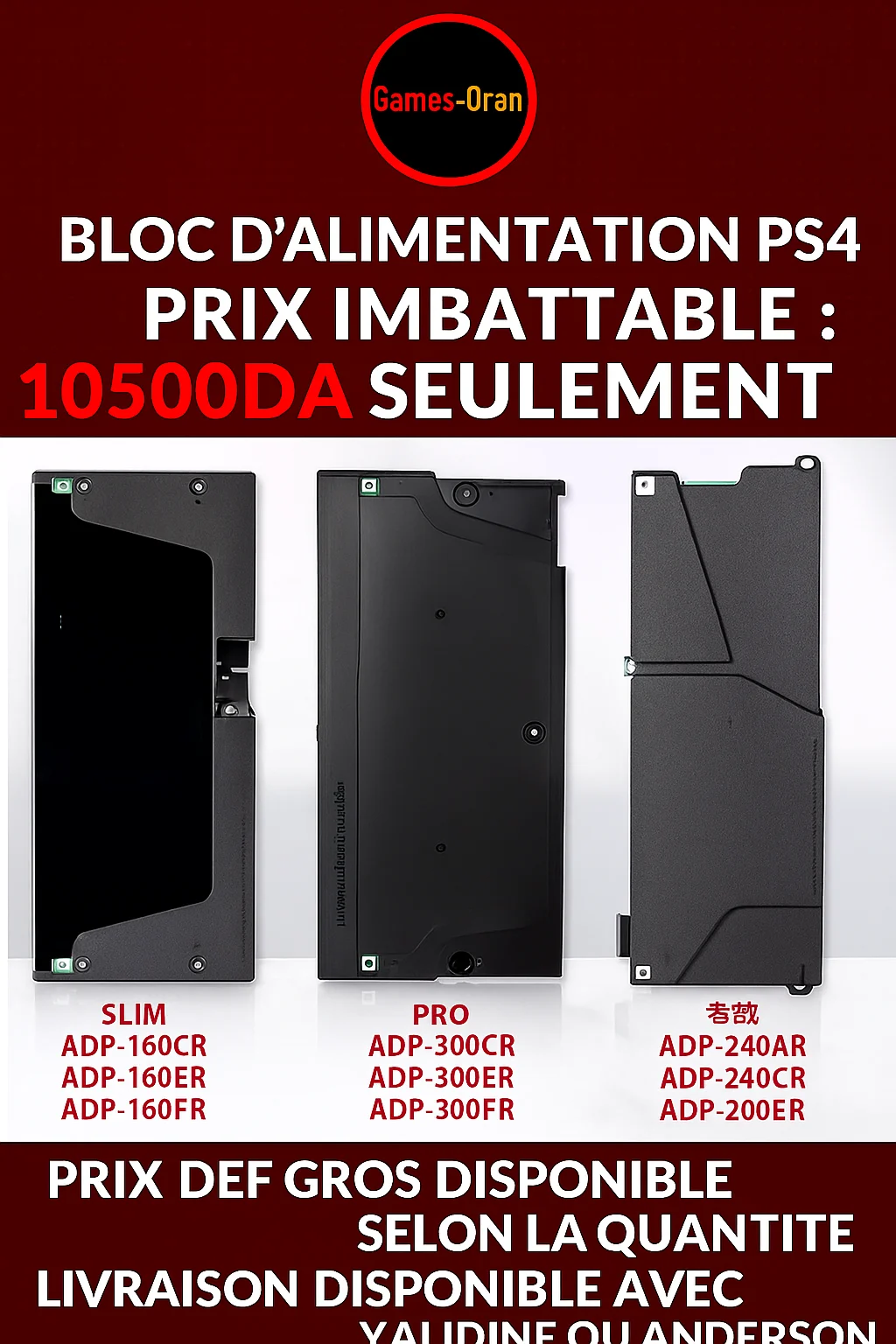 Alimentation PS4