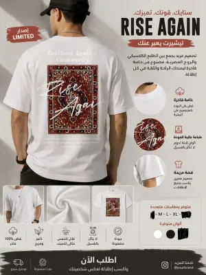 tshirt oversize