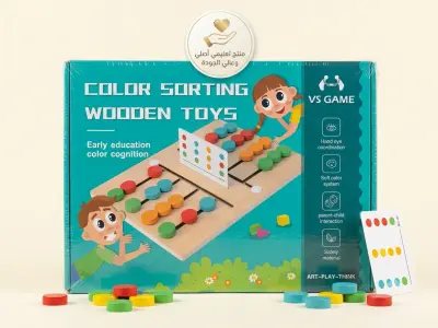 ​لعبة المطابقة والتفكير السريع | Color Sorting Wooden Toys 🧠🎨