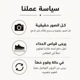 أحذية كلاسيكية مستوردة _ GABANI