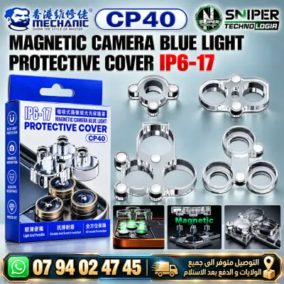 MAGNETIC CAMERA BLUE LIGHT PROTECTIVE COVER IP6-17 MECHANIC CP-40