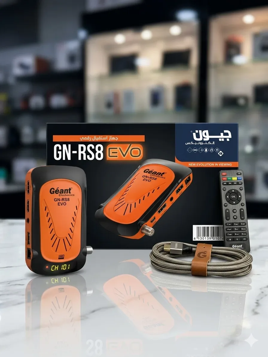 جهاز Géant GN-RS8 EVO جهاز استقبال فضائي رقمي