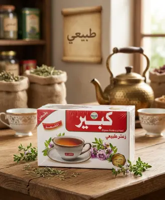 زعتر طبيعي