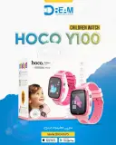 ساعة هوكو HOCO Y100 الذكية للأطفال