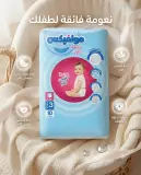Molfix حفاظة كلوت 3-10