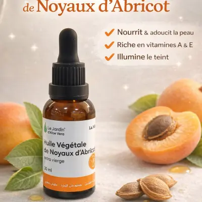 Huile de noyaux d'abricot زيت نواة المشمش