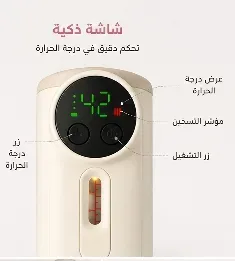 سخان رضاعات محمول ذكي USB – الحليب الدافئ لطفلك في أي وقت وأي مكان! 👶🔥
