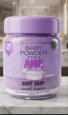 صابونية الجسم "BABY POWDER" من "AMK"، بنفسجي