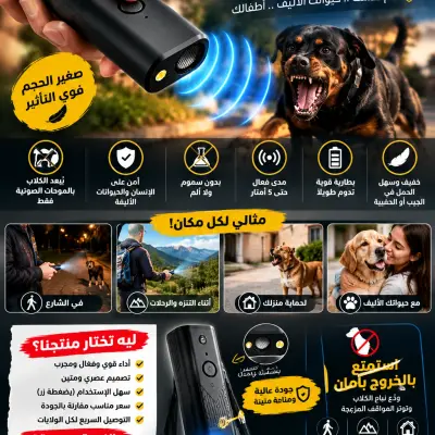 safedog pro