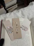 Autumn bookmarks