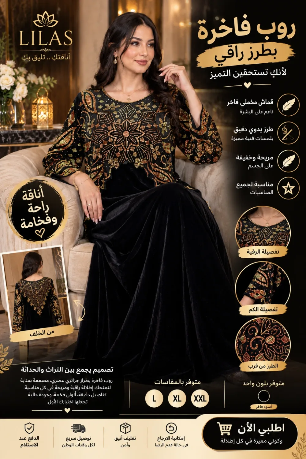 ✨ موديل الكاب متوفر الآن ✨