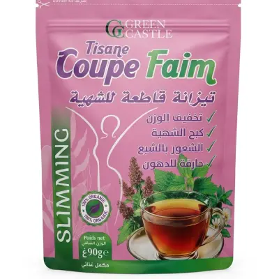 تيزانة قاطعة للشهية (Tisane Coupe Faim)