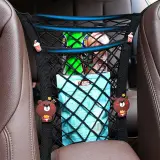 Filet de Rangement Universel en Maille pour Siège Auto – حاجز أطفال ومنظم أغراض