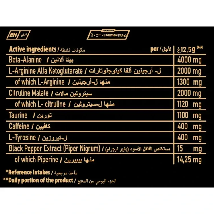 SAVAGE 250G