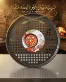 صينية بيتزا