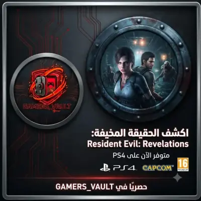 Résident Evil Révolution