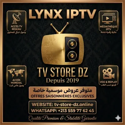 LYNX IPTV