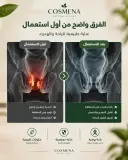 دهن الحنظل الطبيعي – للعناية بمنطقة البواسير وتخفيف الألام