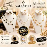 Parure vancleef 4 pièce