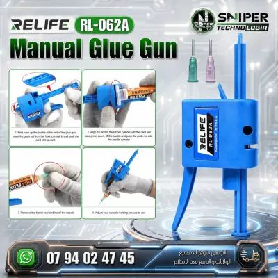 Manual Glue Gun RELIFE RL-062A