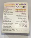 Biomax Bio Slim La Minceur au Naturel - 30 comprimés