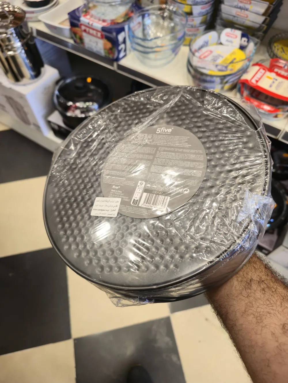 Set de 3 Moules à Gâteau Démontables 5five – Ø 22/24/26 cm