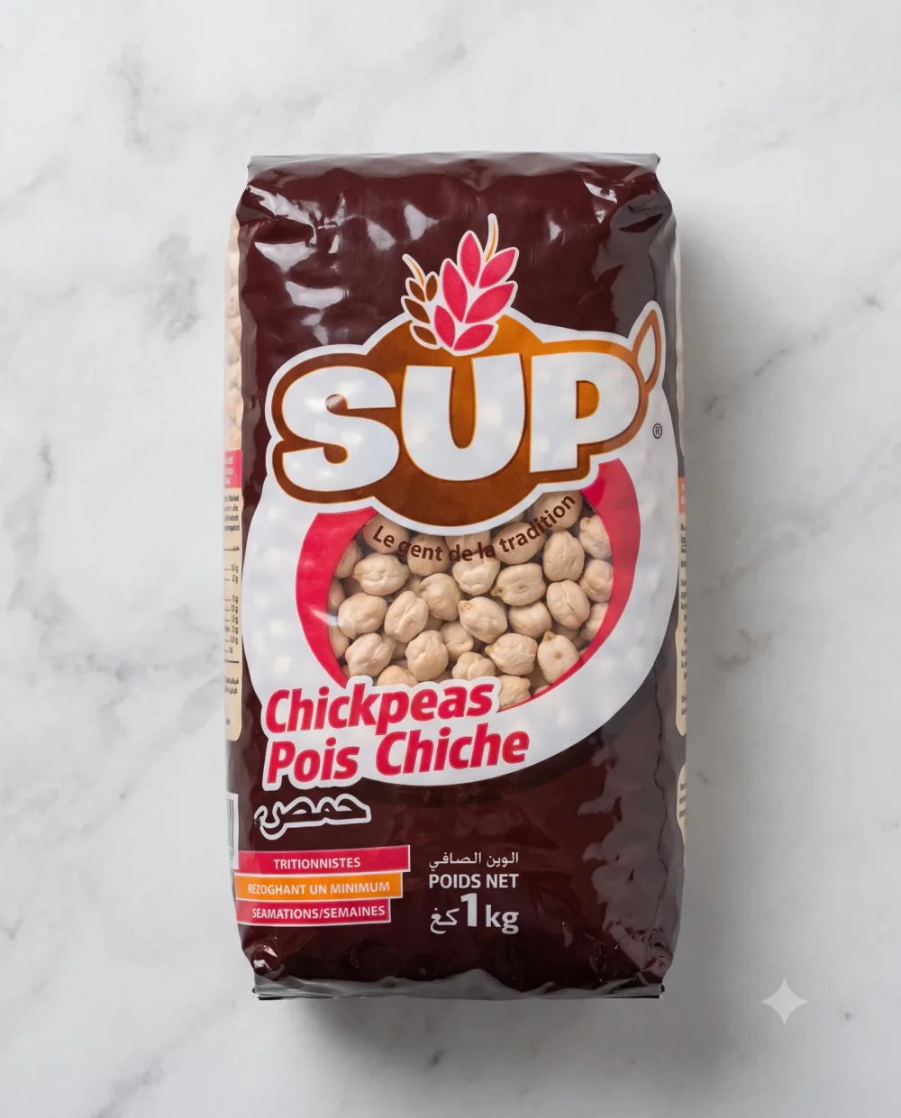 حمص- Sup -1kg