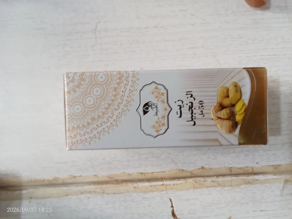 زيت الحبة السوداء/الصوجا/النعناع/الجرجير/الثوم/الصبار/الزنجبيل/الافكادو/القسط الهندي/الترمس الحلو/ اليقطين/الثوم الذكر/القطران/الخردل/الارغان/الحرمل/عرق السوس/الخزامة/الريحان/الجلوجيا/الحلتيت/العرعار/الكافور/النعناع