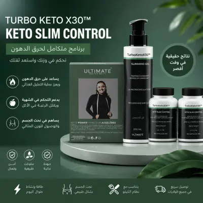 Turbo keto x30
