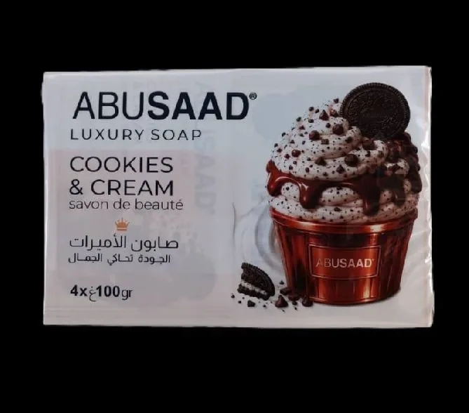 المجموعة الملكية للعناية الكاملة والترطيب (Abusaad Complete Care Pack)