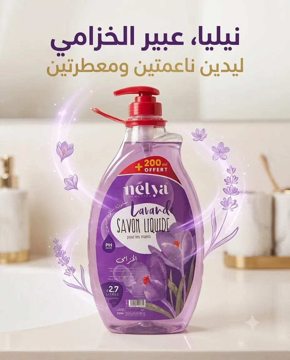 Nelya صابون سائل بالخزامى 2.7ل
