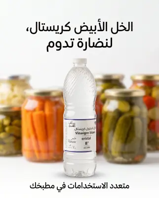 خل الكحول كريستال 1ل
