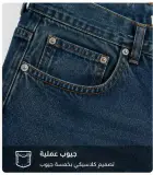 شورت جينز UrbanFlow Oversize