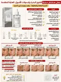 SKIN1004 Madagascar Centella Tone Brightening Capsule Ampoule