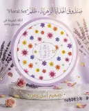طقم قهوة