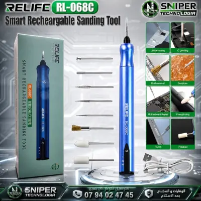Smart Recheargable Sanding Tool RELIFE RI-068C