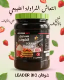 مسحوق الشوفان بنكهة الفراولة 700غ